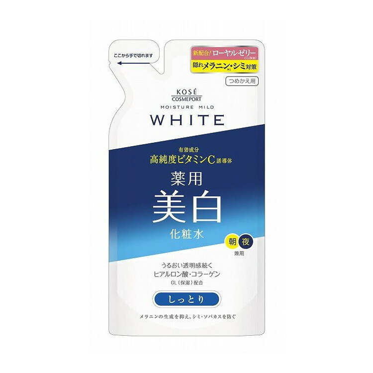 【単品9個セット】 モイスチュアMWローションしっとり替160ML コーセーコスメポート株式会社(代引不可)【送料無料】