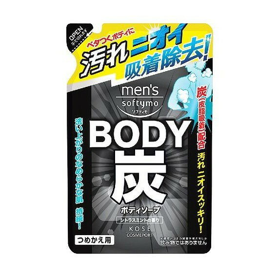 【単品11個セット】 メンズソフティモボディソープ炭詰替400ML コーセーコスメポート株式会社(代引不可)【送料無料】