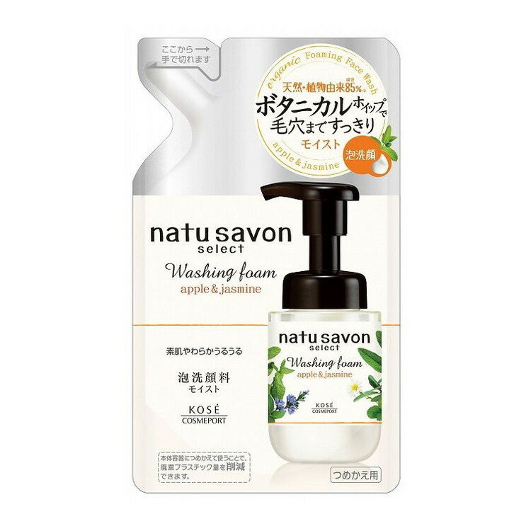 【単品13個セット】 ソフティモナチュサボンセレクトフォームW替モイスト コーセーコスメポート株式会社(代引不可)【送料無料】