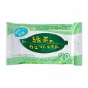 【単品5個セット】 緑茶のウェットタオル20枚 コーヨー化成(代引不可)(3)