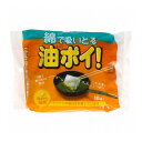 【単品16個セット】 綿で吸いとる油ポイ10個 コットンラボ(代引不可)