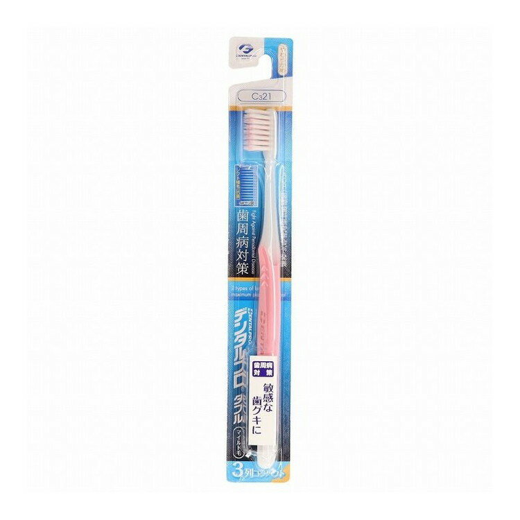 【単品15個セット】 デンタルプロダブルマイルド毛3列やわらかめ デンタルプロ株式会社(代引不可)