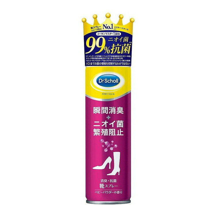 【単品4個セット】 DRS消臭抗菌靴スプレーベビーパウダー150ML ショールズウェルネスカンパニ(代引不可)【送料無料】