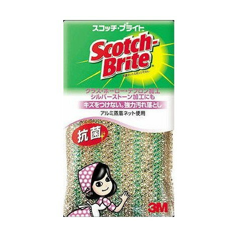【単品10個セット】 スコッチ抗菌アルミネットNT-02K スリーエムジャパン株式会社(代引不可)【送料無料】
