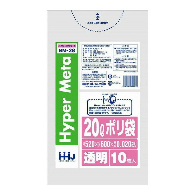 こちらは4580287311700単品が17個セットの商品ページです。以下、単品説明文【単品商品説明】BM28　ポリ袋20L透明10枚0．020【製造者】ハウスホールドジャパン株式会社【生産国】インドネシア【内容量】10枚【代引きについて】こちらの商品は、代引きでの出荷は受け付けておりません。【送料について】北海道、沖縄、離島は送料を頂きます。