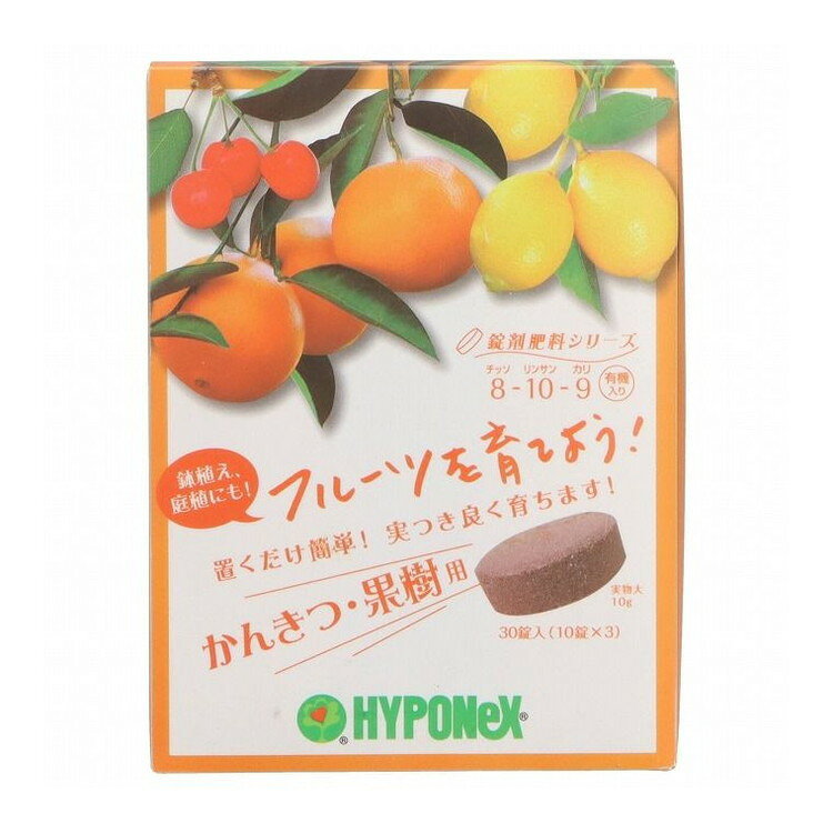 【単品4個セット】 錠剤肥料シリーズかんきつ・果樹用 ハイポネックスジャパン(代引不可)【送料無料】