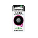【単品16個セット】 LR44P/1Pアルカリボタン電池 パナソニック(PCMC)VE(代引不可)【送料無料】
