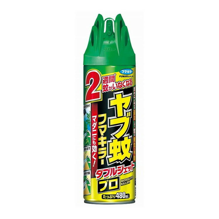 樂天商城 - 【単品7個セット】 ヤブ蚊フマキラーダブルジェットプロ480ML フマキラー株式会社(代引不可)【送料無料】