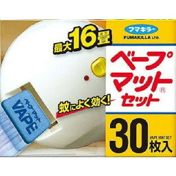 【単品1個セット】 ベープマットセット フマキラー株式会社(代引不可)