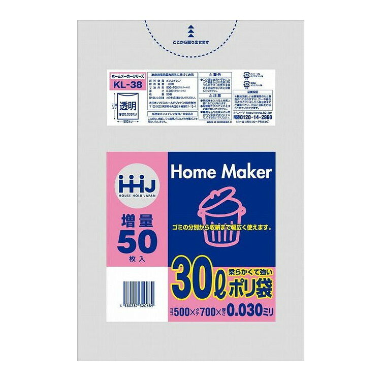 Bags - 【単品1個セット】 KL38ポリ袋30L透明50枚0.030 ハウスホールドジャパン株式会社(代引不可)