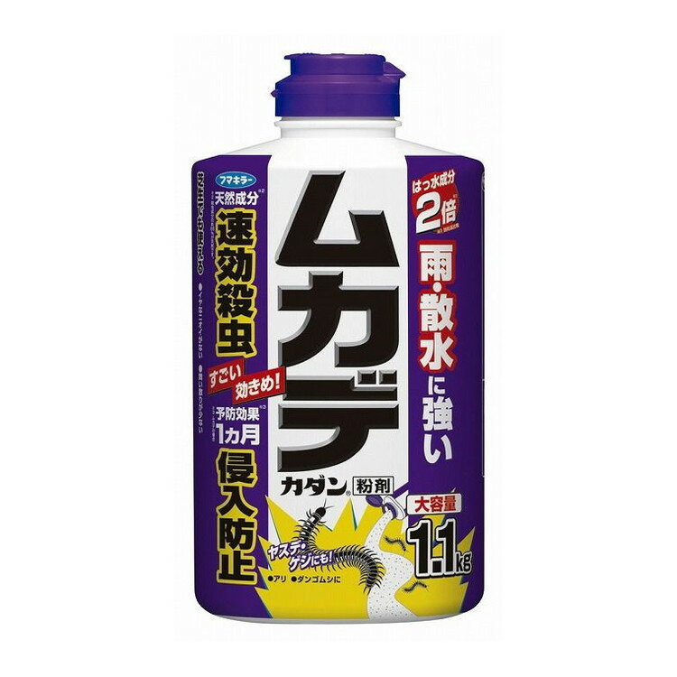 【単品5個セット】 ムカデカダン粉剤1.1KG フマキラー株式会社(代引不可)【送料無料】