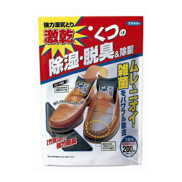 こちらは4902424414882単品が6個セットの商品ページです。以下、単品説明文【単品商品説明】除湿・脱臭・除菌の3つの効果がある靴用除湿剤。湿気が集まる爪先にもぴったりフィットするラウンド加工です。【製造者】フマキラー株式会社【生産国】日本【内容量】1個【代引きについて】こちらの商品は、代引きでの出荷は受け付けておりません。【送料について】北海道、沖縄、離島は送料を頂きます。