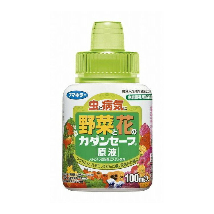 【単品9個セット】 カダンセーフ原液100ML フマキラー株式会社(代引不可)【送料無料】