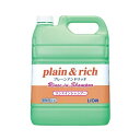 【単品9個セット】 プレーン&リッチリンスインSP4.5L ライオンハイジーン株式会社(代引不可)【送料無料】
