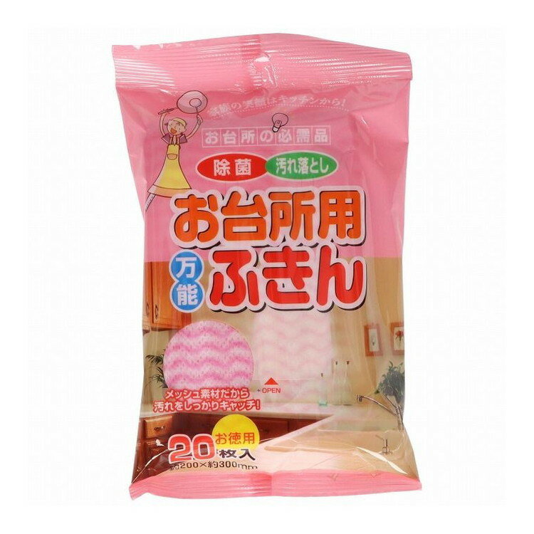 【単品9個セット】 お台所用万能ふきん20枚.... ペーパーテック(代引不可)