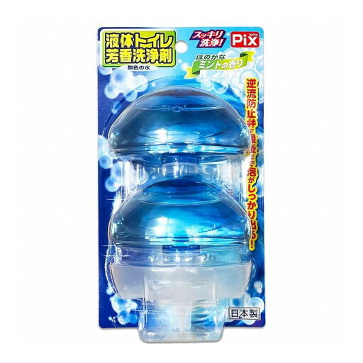 【単品2個セット】 液体トイレ芳香洗浄剤本体2個ミントの香り ライオンケミカル(代引不可) 【単品2個セット】 液体トイレ芳香洗浄剤本体2個ミントの香り ライオンケミカル(代引不可)