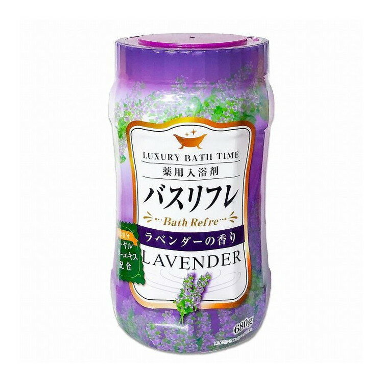 【単品20個セット】 バスリフレ薬用入浴剤ラベンダーの香り680G ライオンケミカル(代引不可)【送料無料】