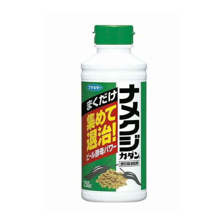 【単品11個セット】 ナメクジカダン粒剤250G フマキラー株式会社(代引不可)【送料...
