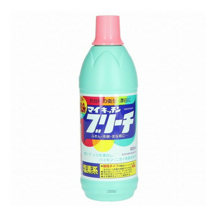 【単品2個セット】 マイキッチンブリーチ600ML ロケット石鹸株式会社(代引不可)