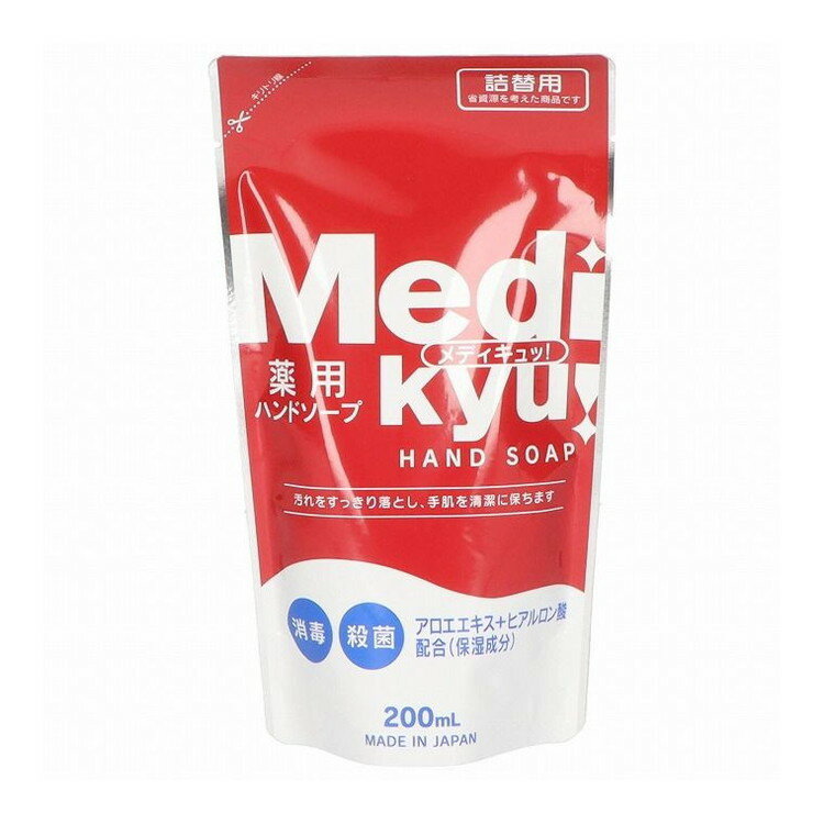 こちらは4571113800611単品が15個セットの商品ページです。以下、単品説明文【単品商品説明】汚れをすっきり落とします。手肌にやさしいアロエエキス・ヒアルロン酸配合。残香性の少ない微香性です。家族全員でお使いください。【製造者】ロケット石鹸株式会社【生産国】日本【内容量】200ML【商品区分】医薬部外品【成分】有効成分：イソプロピルメチルフェノール、その他成分：水、ラウリルジメチルアミンオキシド液、PG、ラウレス硫酸Na、ラウリン酸、パルミチン酸、ミリスチン酸、ヤシ油脂肪酸エタノールアミド、水酸化K、ヤシ油脂肪酸アミドプロピルベタイン液、ジステアリン酸グリコール、塩化Na、グリセリン、ヒアルロン酸ナトリウム（2）、アロエエキス（2）、香料、安息香酸Na、フェノキシエタノール、メチルパラベン、EDTA-4Na、BHT、無水亜硫酸ナトリウム、DL-リンゴ酸【代引きについて】こちらの商品は、代引きでの出荷は受け付けておりません。【送料について】北海道、沖縄、離島は送料を頂きます。