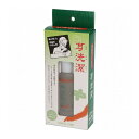 【単品1個セット】 耳洗潔20ML ワイマックジュエルコスメティ(代引不可)