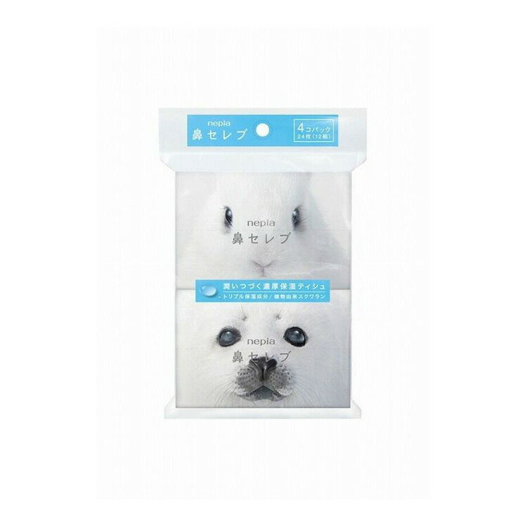 Pocket Tissue - 【単品20個セット】 ネピア鼻セレブポケットティシュ4コパック 王子ネピア株式会社(代引不可)【送料無料】