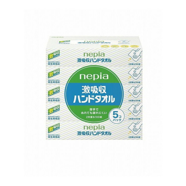 【単品14個セット】 ネピア激吸収ハンドタオル5P 王子ネピア株式会社(代引不可)【送料無料】