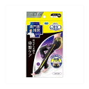 【単品20個セット】 メディキュットボディシェイプ寝ながらスパPM レキットベンキーザージャパン(代引不可)【送料無料】(4)