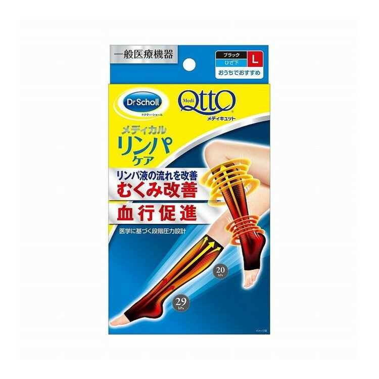 こちらは4986803803641単品が9個セットの商品ページです。以下、単品説明文【単品商品説明】●足首29hPa、ふくらはぎ20hPaの段階圧力設計。●快適な圧力値でむくみをやわらげます。●「メッシュ編み」+「リブ編み」の編み分け設計で、脚の動きを妨げずにサポート。●口ゴムはずり落ちを防ぎ、肌にやさしくフィット。 ●つま先カットのオープントウは、熱や汗を発散させ、ムレずに快適。【製造者】レキットベンキーザージャパン【生産国】日本【内容量】1個【代引きについて】こちらの商品は、代引きでの出荷は受け付けておりません。【送料について】北海道、沖縄、離島は送料を頂きます。