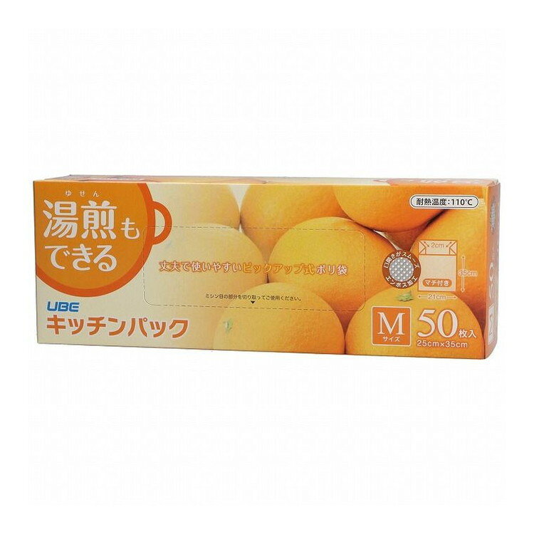 【単品11個セット】 キッチンパック50枚25X35 宇部フィルム株式会社(代引不可)