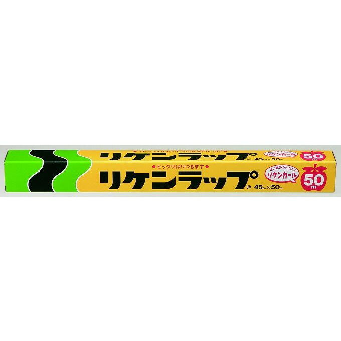 【単品9個セット】 NEWリケンラップ45X50M リケンファブロ株式会社(代引不可)【送料無料】