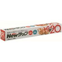【単品20個セット】 NEWラップレギュラー30X20M リケンファブロ株式会社(代引不可)【送料無料】(3)