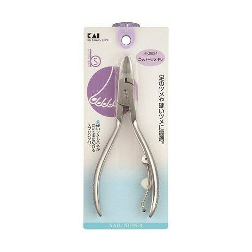 【単品20個セット】 HK0634B'Sニッパー爪切 貝印株式会社(美粧)(代引不可)【送料無料】