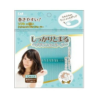 【単品14個セット】 KQ3117しっかりとまるクッションカーラーL2P 貝印株式会社(美粧)(代引不可)【送料無料】 【単品14個セット】 KQ3117しっかりとまるクッションカーラーL2P 貝印株式会社(美粧)(代引不可)【送料無料】