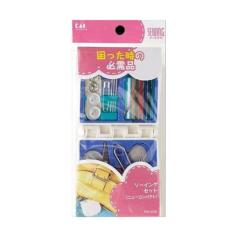 【単品18個セット】 KM3028ソーイングセット ニューコンパクト 貝印株式会社(美粧)...
