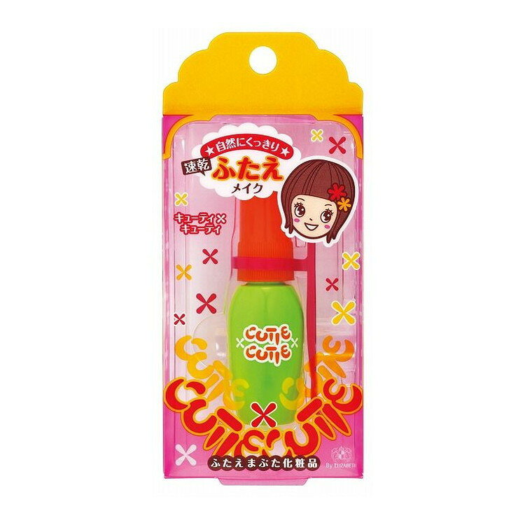 こちらは4970061183201単品が5個セットの商品ページです。以下、単品説明文【単品商品説明】速乾・簡単ふたえメイク。プラボトルで持ち運び便利。【製造者】株式会社エリザベス【生産国】日本【内容量】8G【商品区分】化粧品【成分】ゴムラテックス、水、アクリレーツコポリマーアンモニウム、変性アルコール、（スチレン／アクリレーツ）コポリマーアンモニウム、カミツレ花エキス、アクリレーツコポリマー、メチルパラベン、フェノキシエタノール、EDTA−3Na、エチルパラベン、プロピルパラベン、香料、エタノール、BG【代引きについて】こちらの商品は、代引きでの出荷は受け付けておりません。【送料について】北海道、沖縄、離島は送料を頂きます。