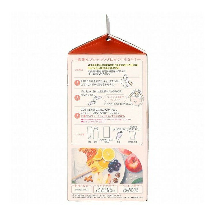 こちらは4904651124527単品が16個セットの商品ページです。以下、単品説明文【単品商品説明】手で簡単に塗布できるこっくり乳液がタレずに密着。たっぷりサイズで、誰でもムラなくキレイに染められるヘアカラー。【製造者】株式会社ダリヤ【生産国】日本【内容量】1個【商品区分】医薬部外品【成分】1剤[有効成分]：塩酸2，4−ジアミノフェノキシエタノール、トルエン−2，5−ジアミン、パラアミノフェノール、5−アミノオルトクレゾール[その他の成分]：亜硫酸ナトリウム、アルモンド油、イソステアロイル加水分解コラーゲン・アミノメチルプロパンジオール塩、エタノール、エデト酸四ナトリウム四水塩、塩化アルキルトリメチルアンモニウム、オレンジ果汁、加水分解コンキオリン液、加水分解シルク液、加水分解ローヤルゼリータンパク液、強アンモニア水、ステアリルアルコール、精製水、セタノール、濃グリセリン、ブドウ種子油、ポリ塩化ジメチルジメチレンピロリジニウム液、ポリオキシエチレンセチルエーテル、メチルポリシロキサン、モノエタノールアミン、モモ果汁、流動パラフィン、リンゴ果汁、レゾルシン、レモン果汁、L−アスコルビン酸、香料2剤[有効成分]：過酸化水素[その他の成分]：ジエチレングリコールモノエチルエーテル、精製水、セタノール、セチル硫酸ナトリウム、ヒドロキシエタンジホスホン酸液、フェノキシエタノール、プロピレングリコール、リン酸、リン酸水素二ナトリウムヘアトリートメントセラムN水、PG、ジメチコン、BG、ミリスチルアルコール、エタノール、エチルヘキシルグリセリン、グリセリン、ステアルトリモニウムクロリド、ツバキ種子油、ヒドロキシエチルセルロース、フェノキシエタノール、ベヘントリモニウムクロリド、ユチャ油、EDTA−2Na、香料【代引きについて】こちらの商品は、代引きでの出荷は受け付けておりません。【送料について】北海道、沖縄、離島は送料を頂きます。