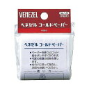 こちらは4904651020744単品が6個セットの商品ページです。以下、単品説明文【単品商品説明】ロッド巻きのとき、毛束をまとめ又、毛先を折らないために使います。【製造者】株式会社ダリヤ【生産国】日本【内容量】80枚【商品区分】化粧品【成分】ドロワン紙【代引きについて】こちらの商品は、代引きでの出荷は受け付けておりません。【送料について】北海道、沖縄、離島は送料を頂きます。