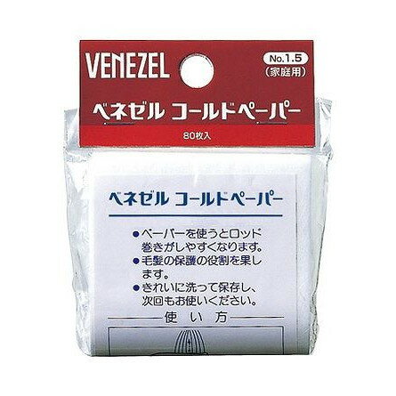 【単品12個セット】 ベネゼルコールドペーパー80枚 株式会社ダリヤ(代引不可)