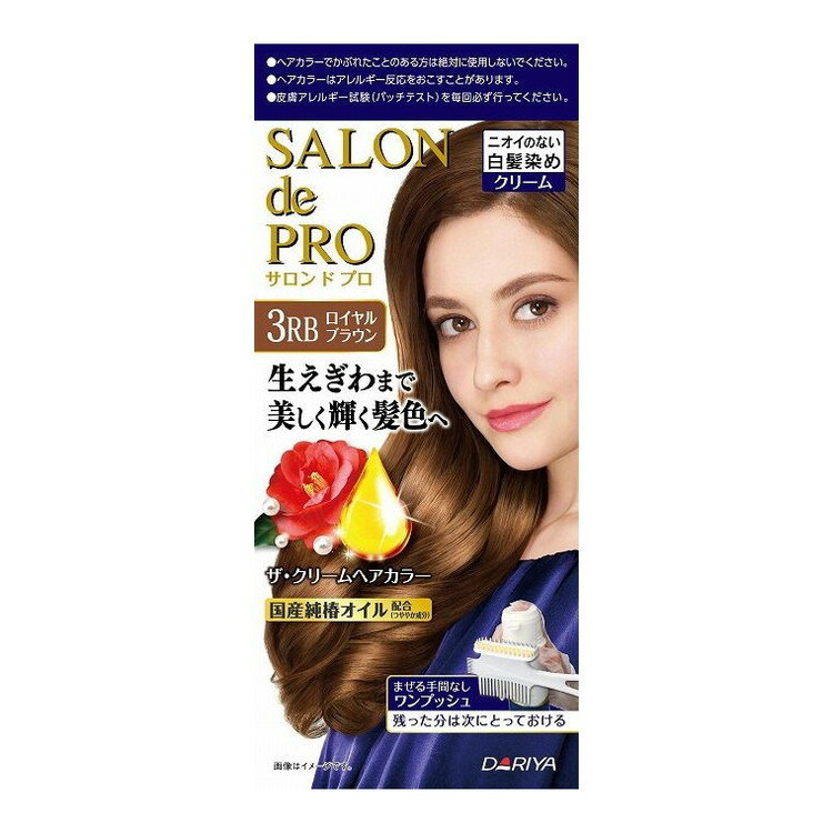 【単品8個セット】 サロンドプロザ・クリームヘアカラー3RB 株式会社ダリヤ(代引不可)【送料無料】