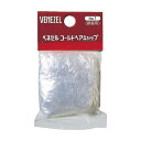 【単品1個セット】 ベネゼルヘアキャップ 株式会社ダリヤ(代引不可)