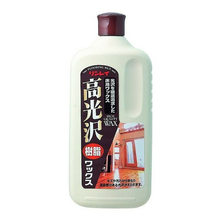 【単品3個セット】 リンレイ高光沢ワックス1L 株式会社リンレイ(代引不可)【送料無料】