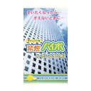 【単品8個セット】 禁煙パイポレモンライム3本 株式会社マルマン(代引不可)