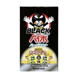 【単品15個セット】 ブラックパイポ3本 株式会社マルマン(代引不可)【送料無料】