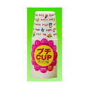 【単品1個セット】 フレンズプチカツプ100ML24個 株式会社日本デキシー(代引不可)