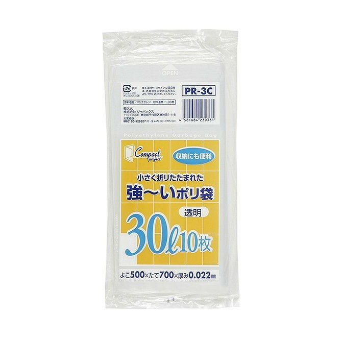 【単品9個セット】 PR3Cコンパクトプロジェクト30L透明10枚 株式会社ジャパックス(代引不可)