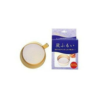 【単品2個セット】 灰ふるい 株式会社日本香堂(代引不可)【送料無料】 【単品2個セット】 灰ふるい 株式会社日本香堂(代引不可)【送料無料】