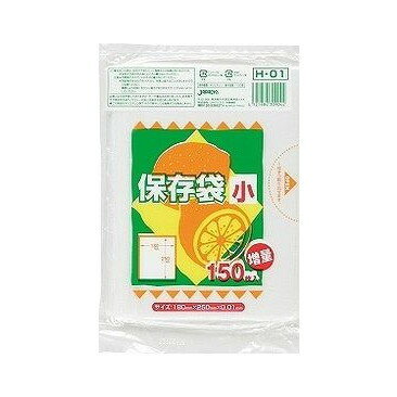 【単品8個セット】 H-01保存袋小サイズ150枚HDタイプ 株式会社ジャパックス(代引不可)