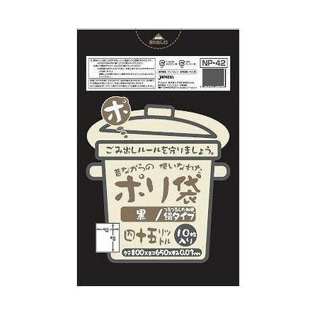 【単品4個セット】 NP-4245L10枚黒昔ながら 株式会社ジャパックス(代引不可)