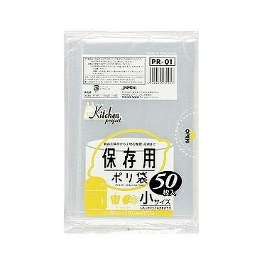 【単品8個セット】 PR01保存袋小サイズ50枚 株式会社ジャパックス(代引不可)